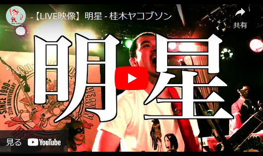 印刷用YouTubeサムネイル